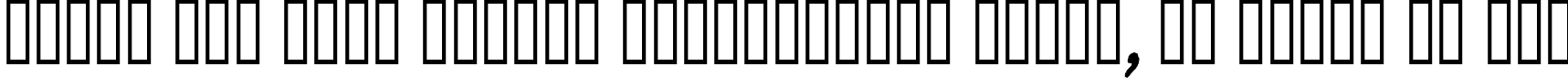 Пример написания шрифтом Dominican  Italic текста на русском