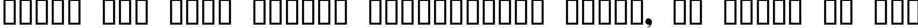 Пример написания шрифтом Domino Regular текста на русском