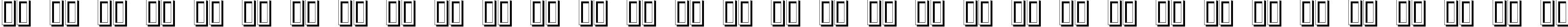 Пример написания русского алфавита шрифтом Domino Shadow