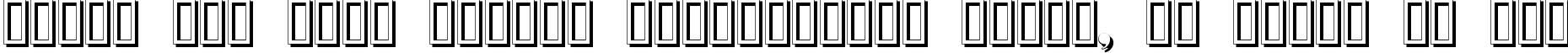 Пример написания шрифтом Domino Shadow текста на русском