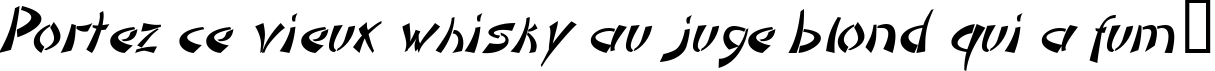 Пример написания шрифтом DomoAregato Italic текста на французском