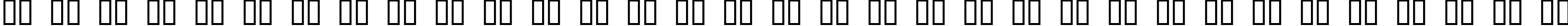 Пример написания русского алфавита шрифтом Donner