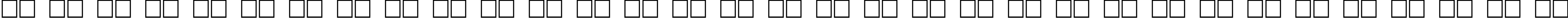 Пример написания русского алфавита шрифтом DOORJAM