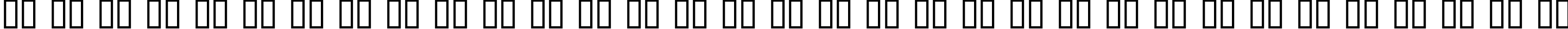 Пример написания русского алфавита шрифтом Dornen