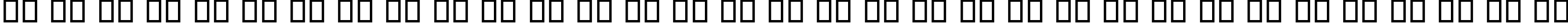 Пример написания русского алфавита шрифтом Dragonmaster Normal