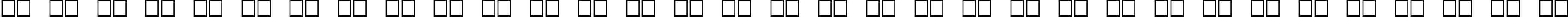 Пример написания русского алфавита шрифтом Draughtsman Bold