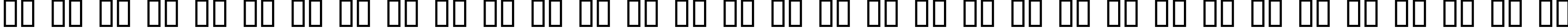 Пример написания русского алфавита шрифтом DreadLox