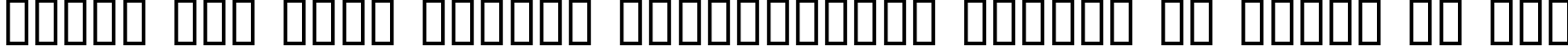 Пример написания шрифтом DreadLox текста на русском