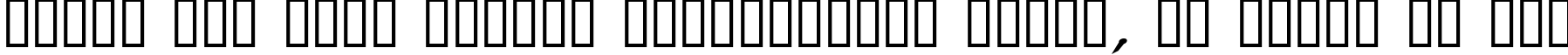 Пример написания шрифтом Drummon Italic текста на русском