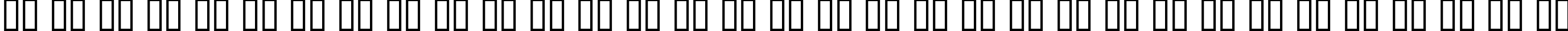 Пример написания русского алфавита шрифтом Drummon Narrow