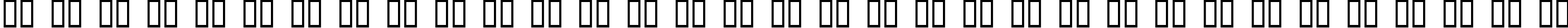 Пример написания русского алфавита шрифтом Drummon Outline
