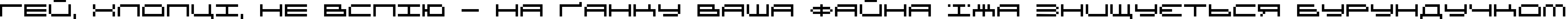 Пример написания шрифтом DS OlymPix текста на украинском