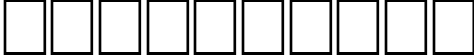 Пример написания цифр шрифтом DS Stamp Cyr