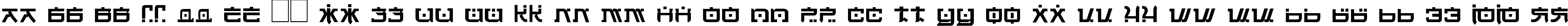 Пример написания русского алфавита шрифтом DSJapanCyr  Normal
