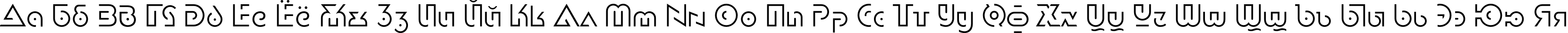Пример написания русского алфавита шрифтом DublonLight