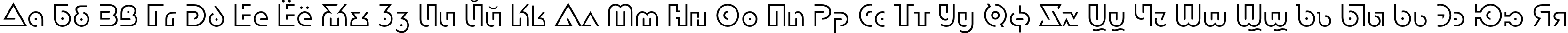 Пример написания русского алфавита шрифтом DublonLightC