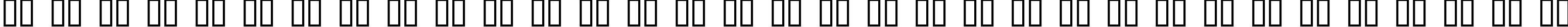 Пример написания русского алфавита шрифтом Dumbledor 1 3D