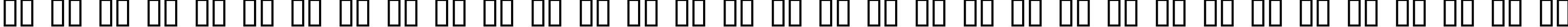 Пример написания русского алфавита шрифтом Dumbledor 2 3D