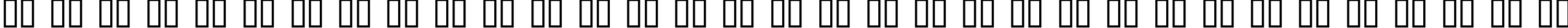 Пример написания русского алфавита шрифтом Dumbledor 3 3D