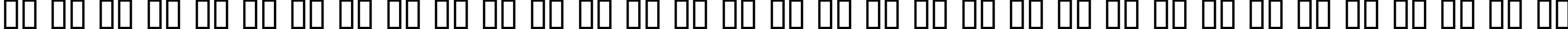 Пример написания русского алфавита шрифтом Dumbledor 3 Cut Down