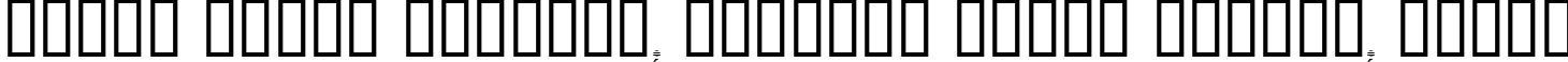 Пример написания шрифтом Dumbledor 3 Cut Down текста на белорусском