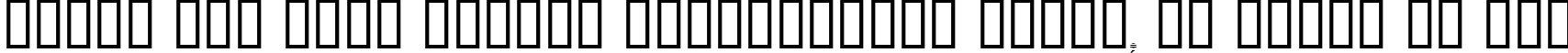 Пример написания шрифтом Dumbledor 3 Cut Down текста на русском