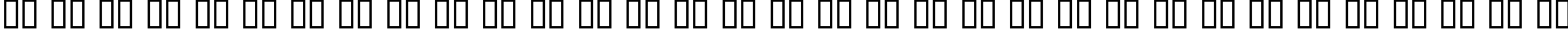 Пример написания русского алфавита шрифтом Dumbledor 3 Cut Up