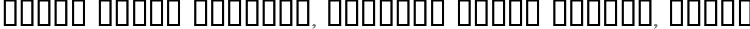 Пример написания шрифтом Dumbledor 3 Cut Up текста на белорусском