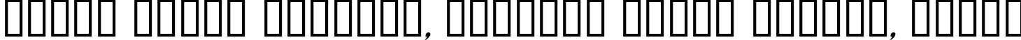 Пример написания шрифтом Dumbledor 3 Italic текста на белорусском