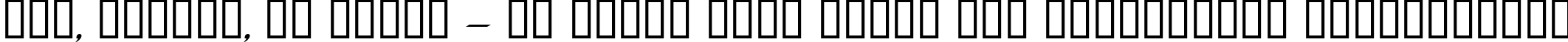 Пример написания шрифтом Dumbledor 3 Italic текста на украинском