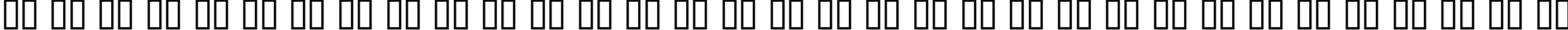 Пример написания русского алфавита шрифтом Dumbledor 3 Outline