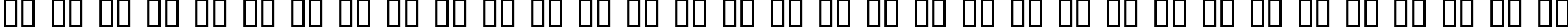Пример написания русского алфавита шрифтом Dumbledor 3 Shadow