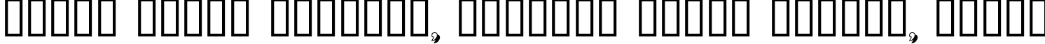 Пример написания шрифтом Dumbledor 3 Shadow текста на белорусском