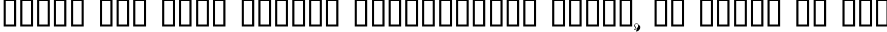 Пример написания шрифтом Dumbledor 3 Shadow текста на русском