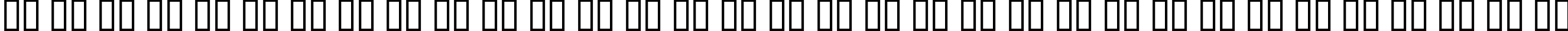 Пример написания русского алфавита шрифтом Dumbledor 3 Thin