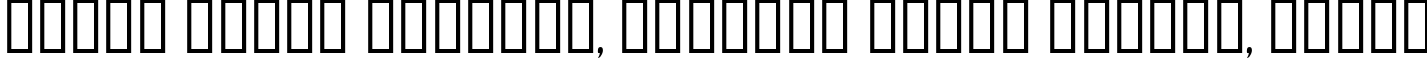 Пример написания шрифтом Dumbledor 3 Thin текста на белорусском