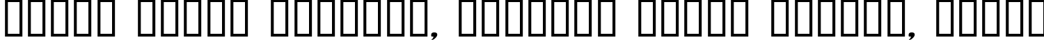 Пример написания шрифтом Dumbledor 3 Wide текста на белорусском