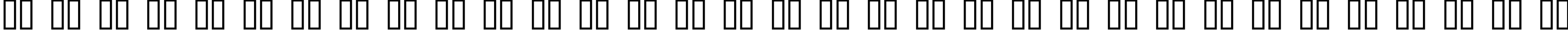 Пример написания русского алфавита шрифтом Duo Dunkel