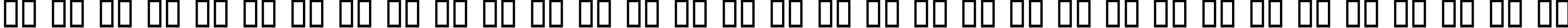 Пример написания русского алфавита шрифтом Durwent