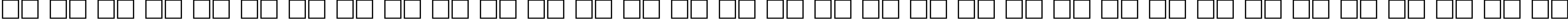 Пример написания русского алфавита шрифтом DynarOutline Bold