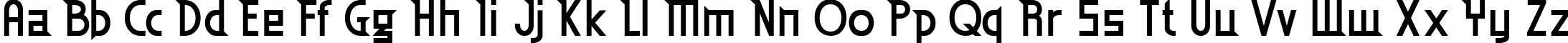 Пример написания английского алфавита шрифтом Eden Mills Bold