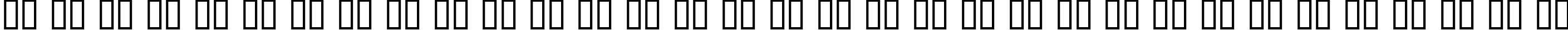 Пример написания русского алфавита шрифтом Edgewater
