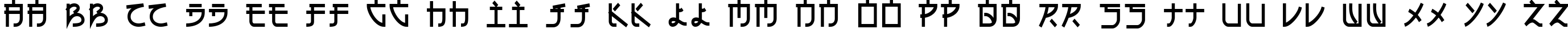 Пример написания английского алфавита шрифтом Eh_cyr