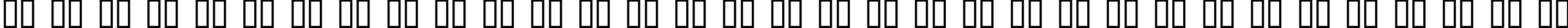 Пример написания русского алфавита шрифтом Electroharmonix