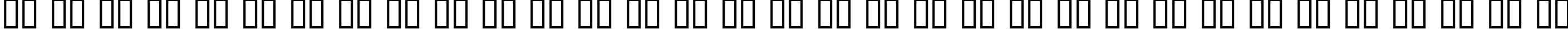 Пример написания русского алфавита шрифтом Elgethy Bold