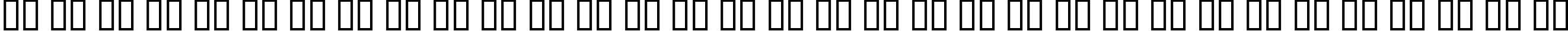 Пример написания русского алфавита шрифтом Elgethy Condensed