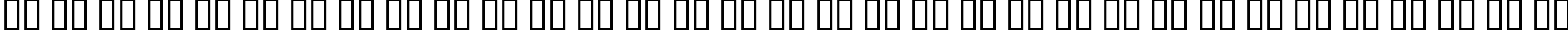 Пример написания русского алфавита шрифтом Elgethy Est Bold Condensed