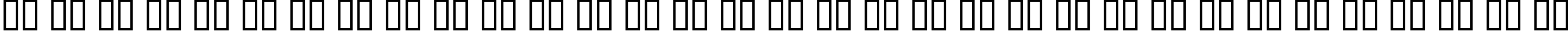 Пример написания русского алфавита шрифтом Elgethy Est Condensed