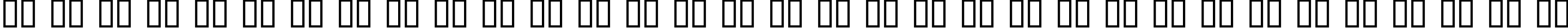 Пример написания русского алфавита шрифтом Elgethy Est