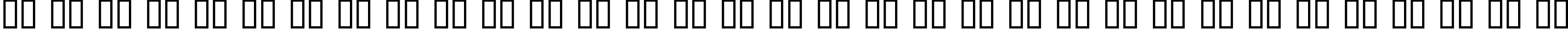 Пример написания русского алфавита шрифтом Elgethy